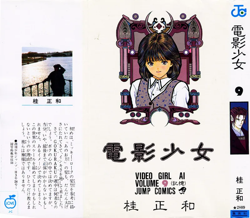 Volume 09