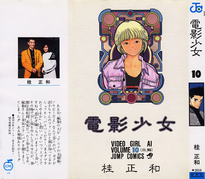 Volume 10