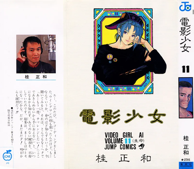 Volume 11