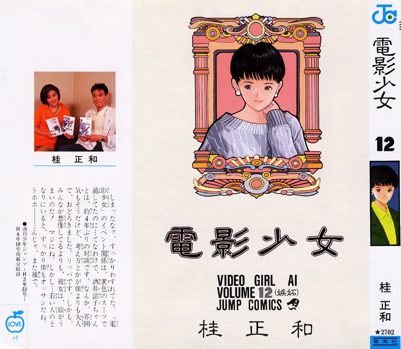 Volume 12
