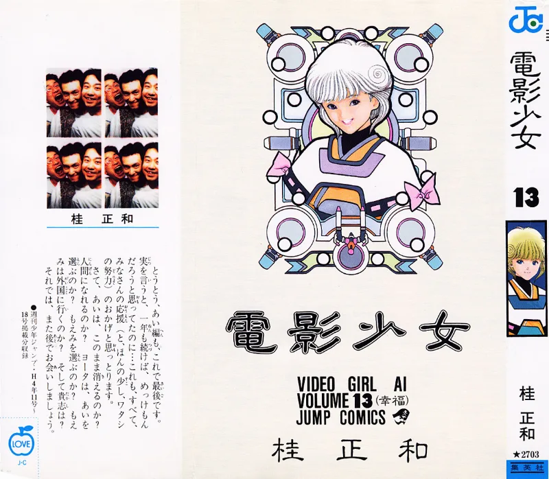 Volume 13