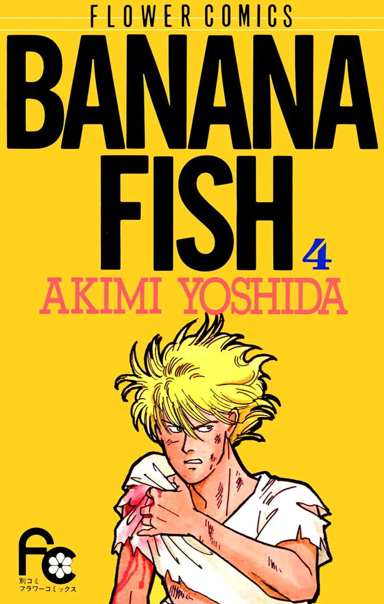 Volume 04