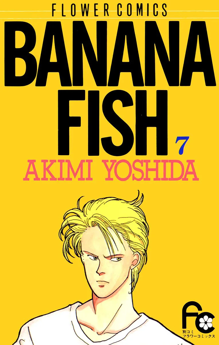 Volume 07