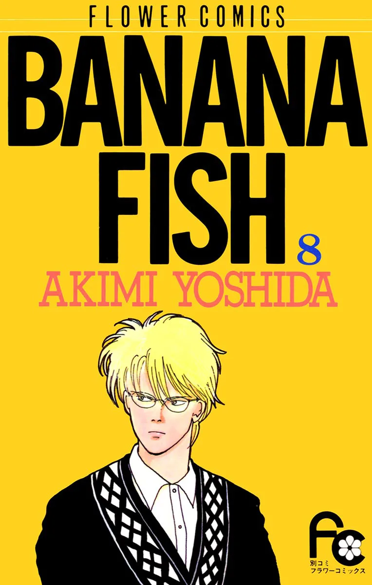Volume 08