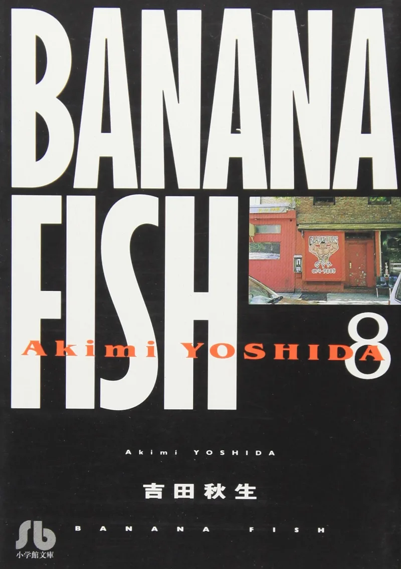 Volume 08.11