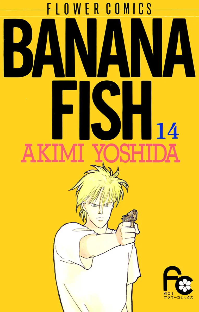 Volume 14