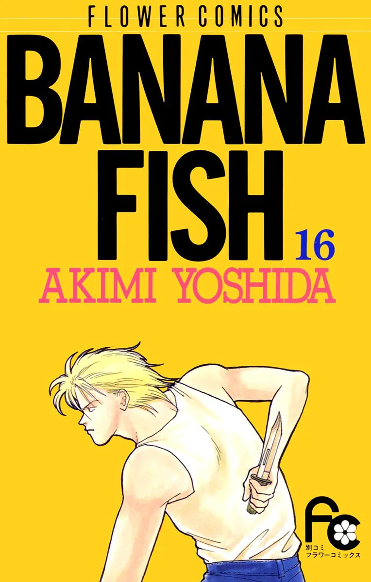 Volume 16