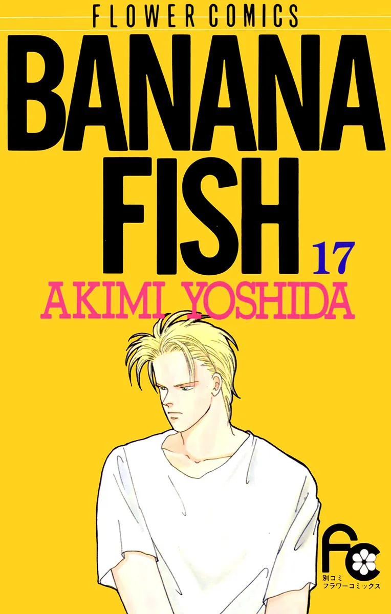 Volume 17