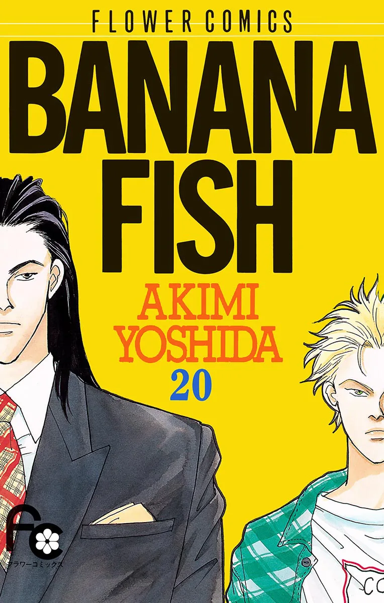 Volume 20