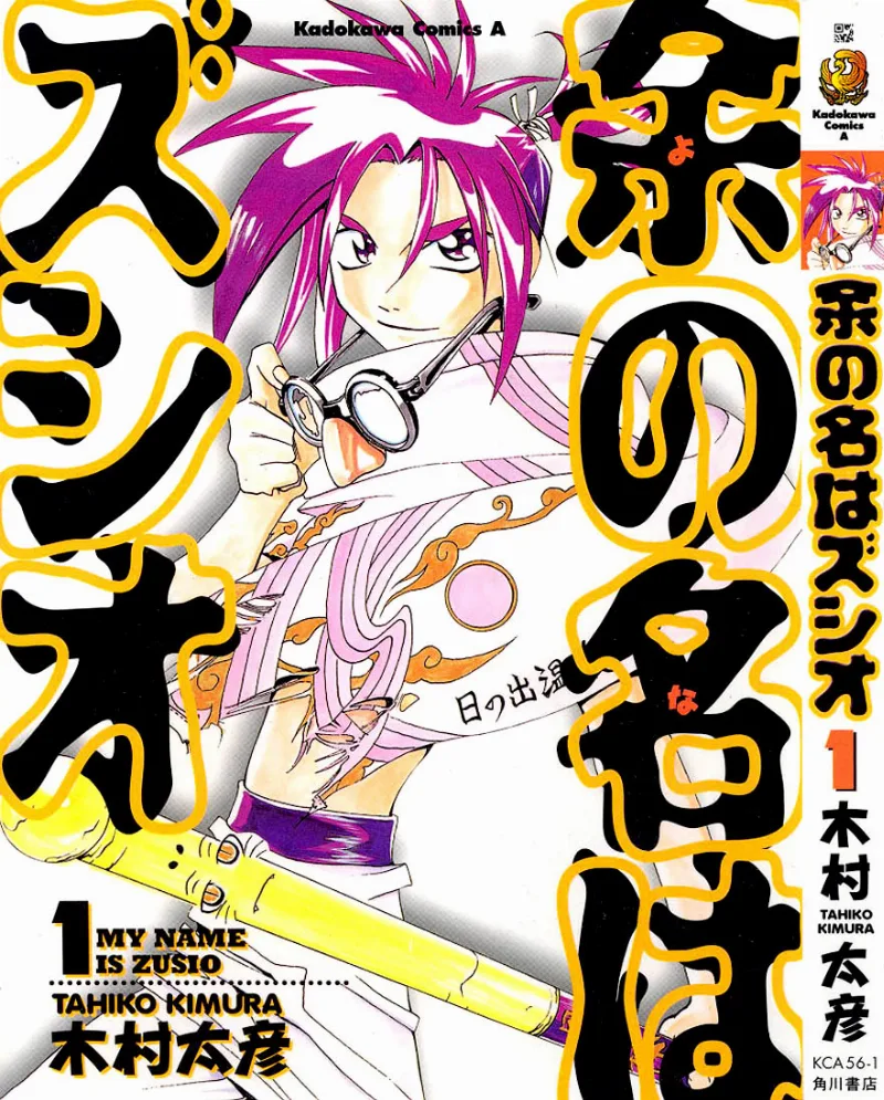 Volume 01