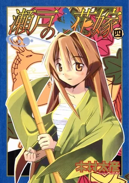 Volume 04