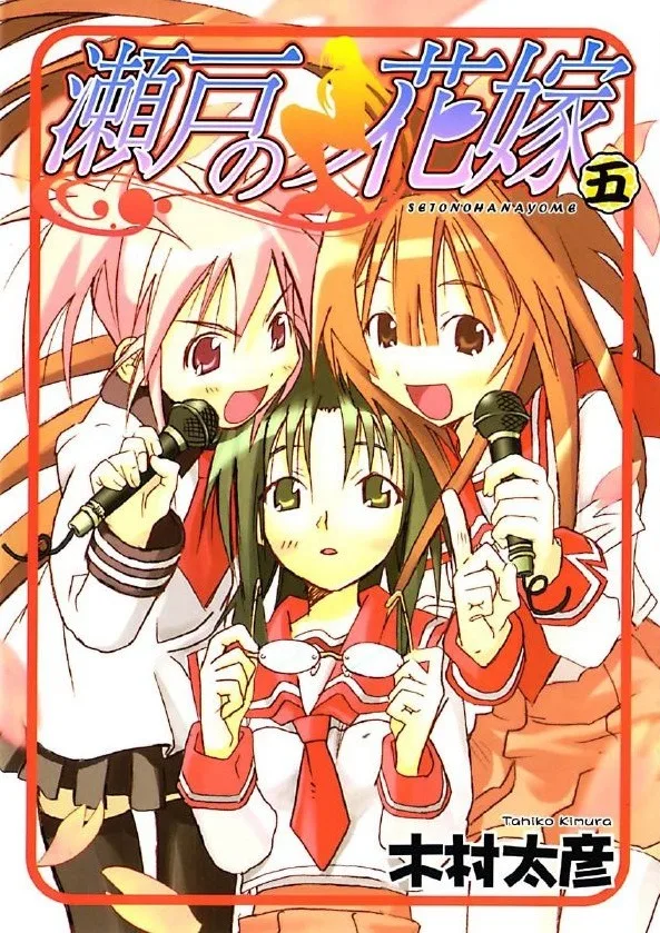 Volume 05