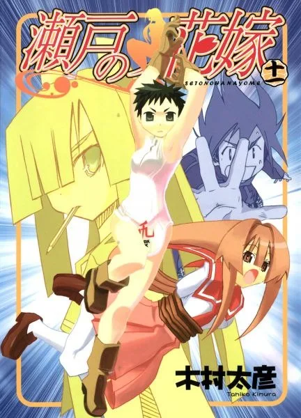 Volume 11