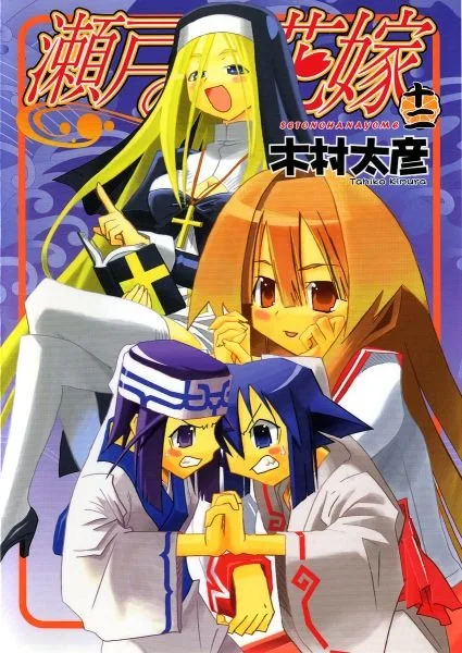 Volume 12
