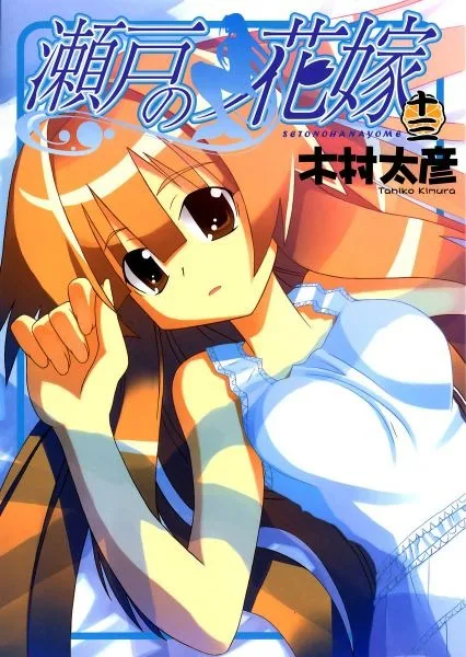 Volume 13