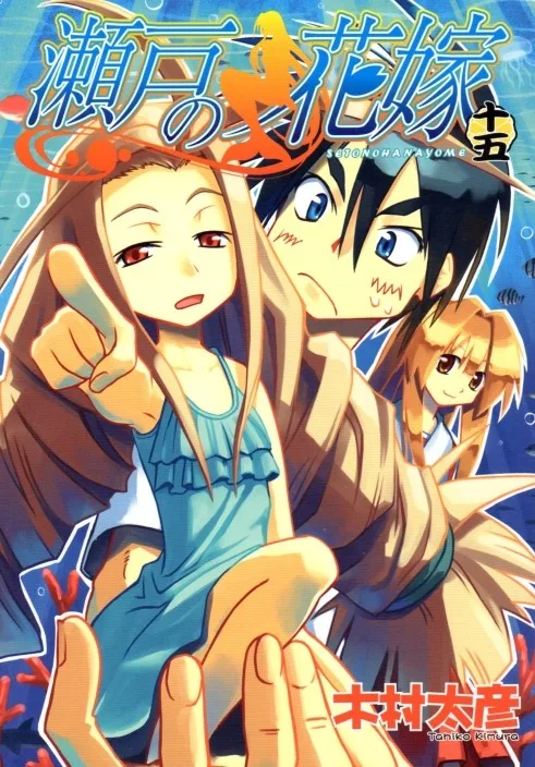 Volume 15
