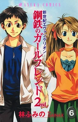 Volume 06