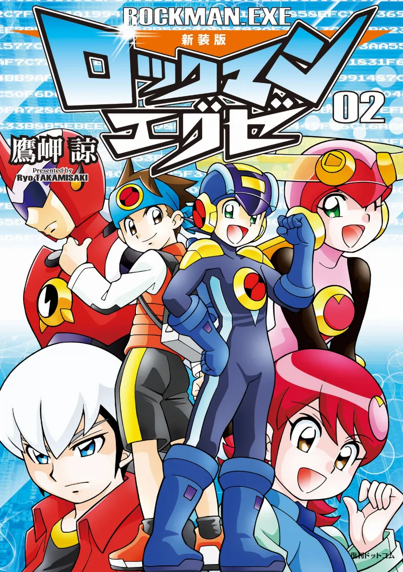 Volume 02.1