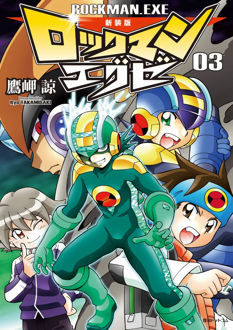 Volume 03.1