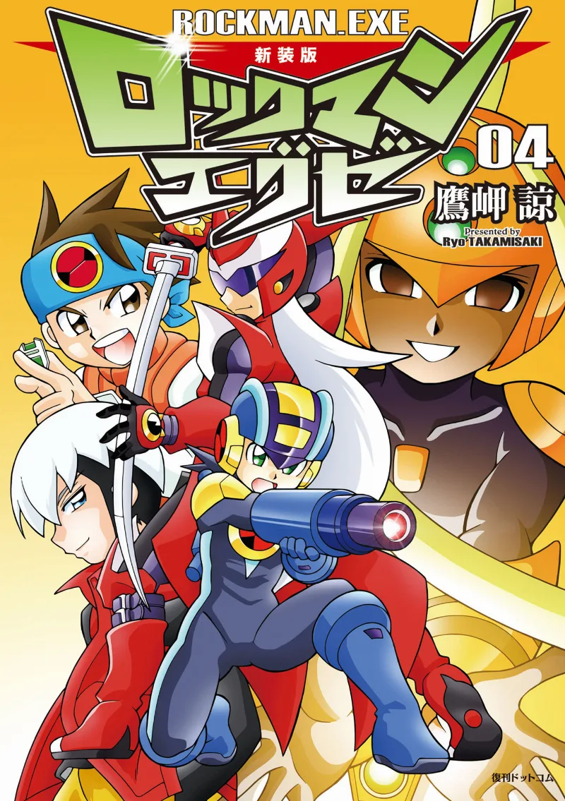 Volume 04.1