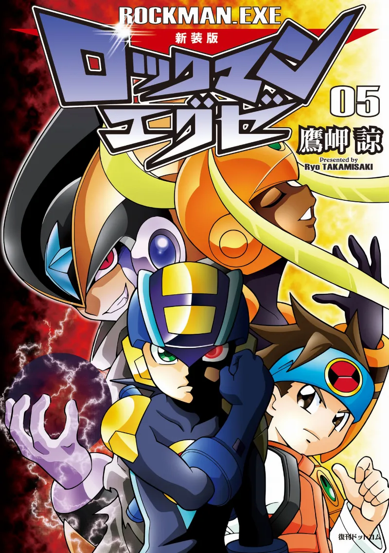 Volume 05.1