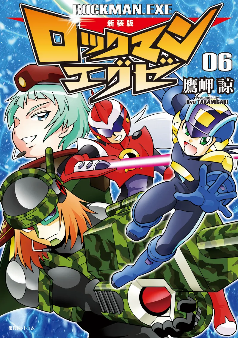 Volume 06.1
