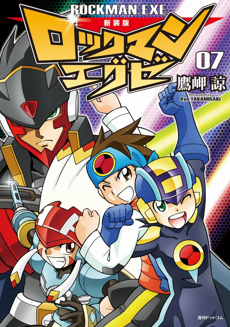 Volume 07.1