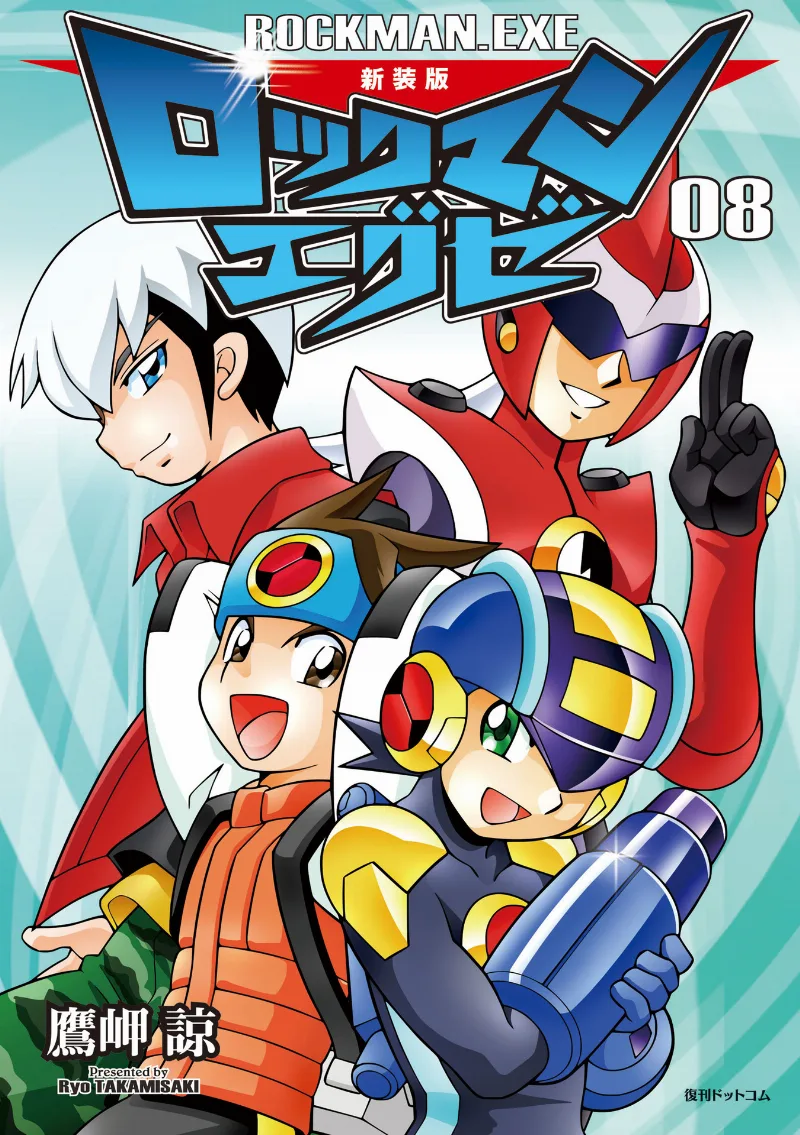 Volume 08.1