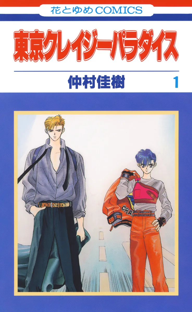 Volume 01