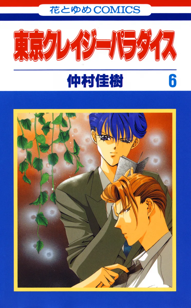 Volume 06