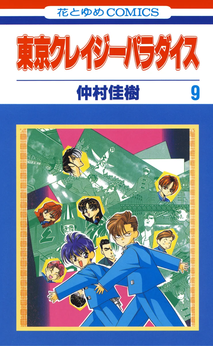 Volume 09