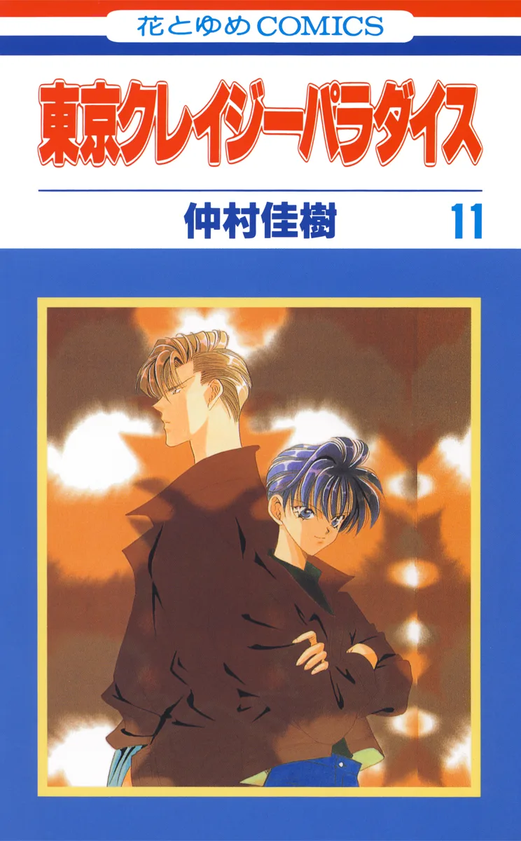 Volume 11