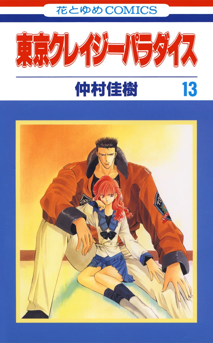 Volume 13