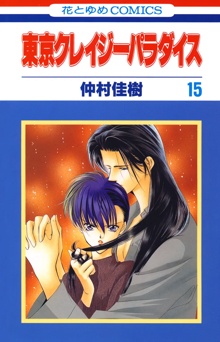 Volume 15