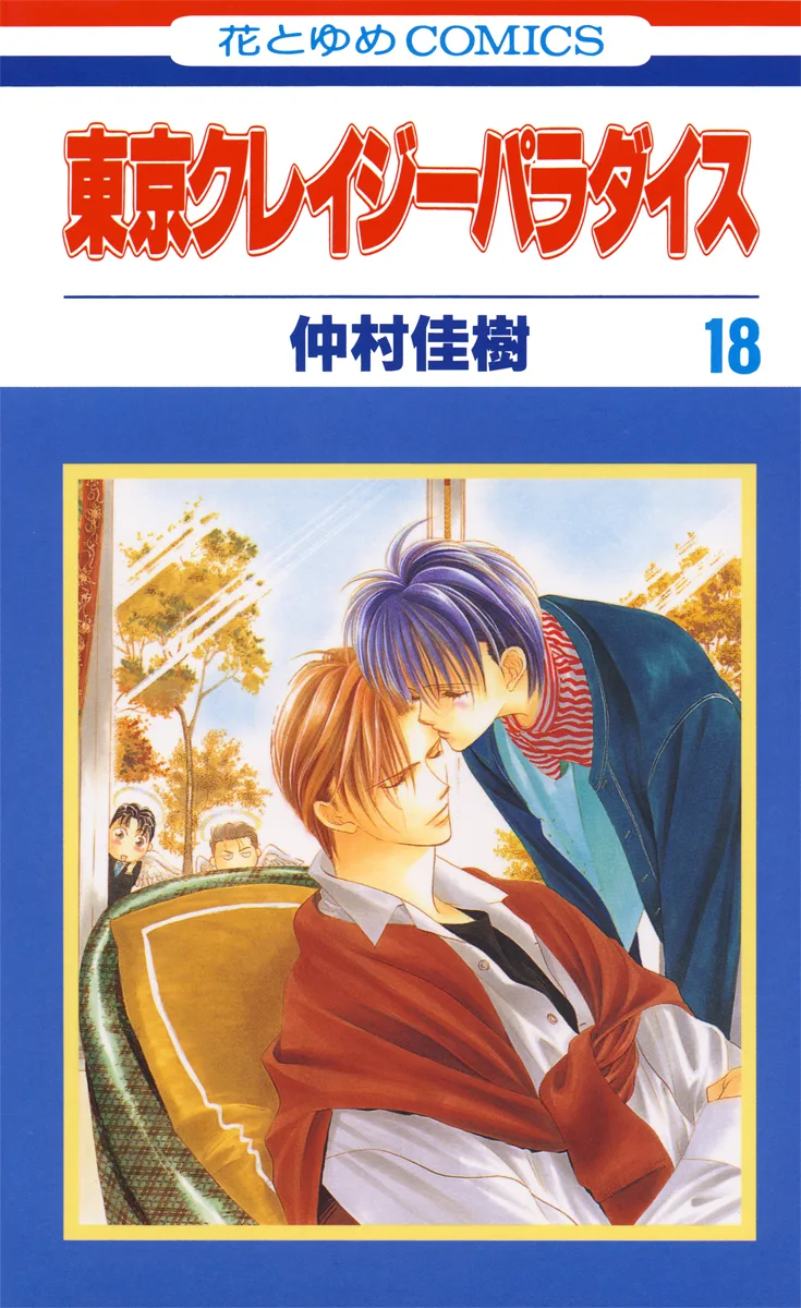 Volume 18