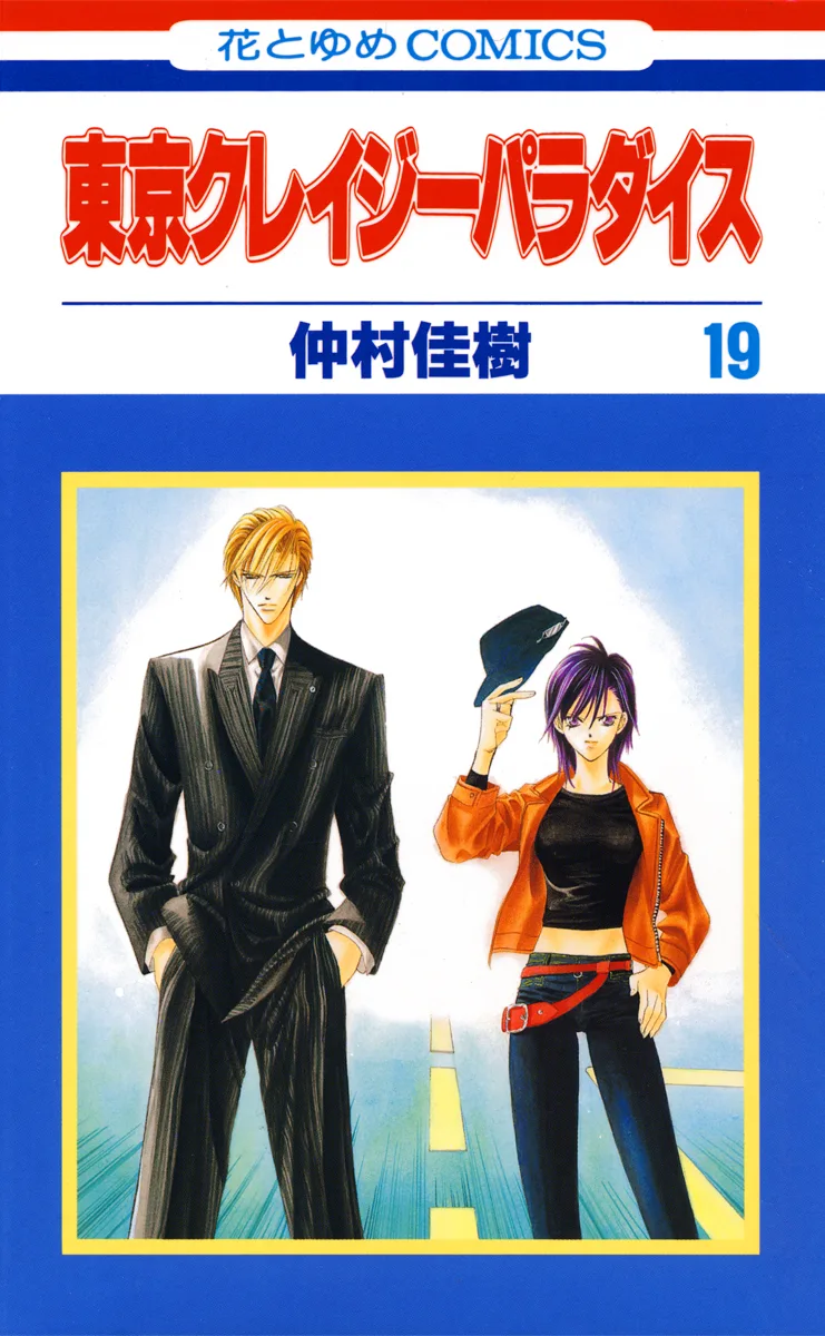 Volume 19