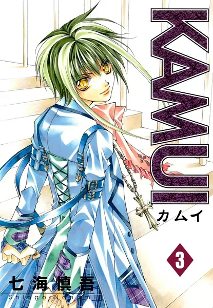 Volume 03