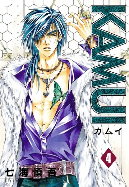 Volume 04