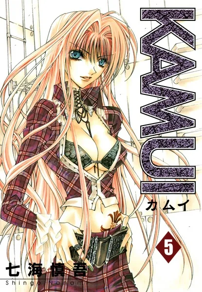 Volume 05