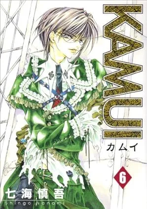 Volume 06