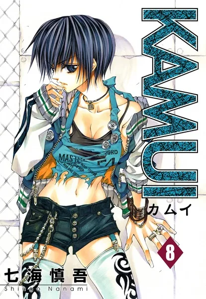 Volume 08