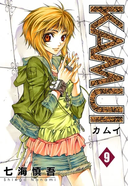 Volume 09