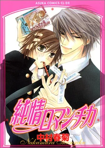 Volume 01