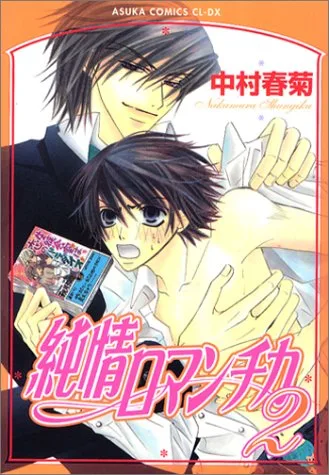 Volume 02