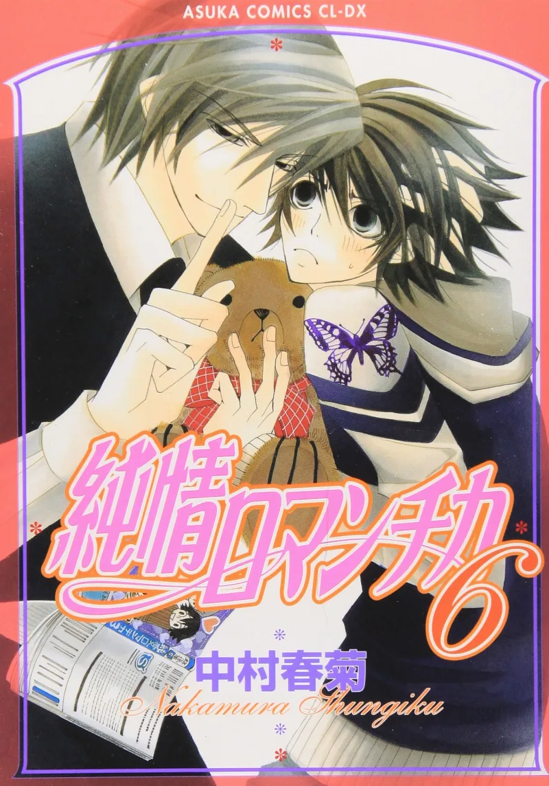 Volume 06