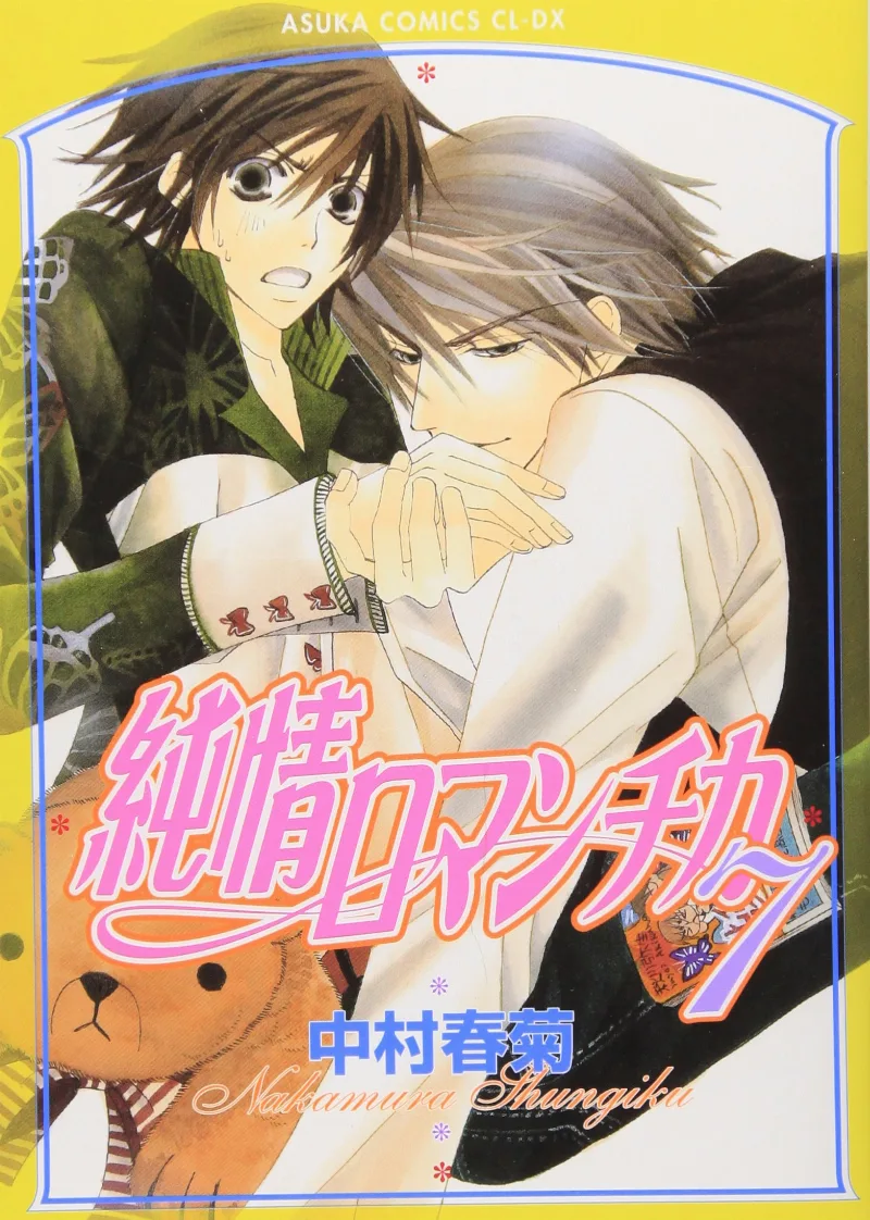 Volume 07