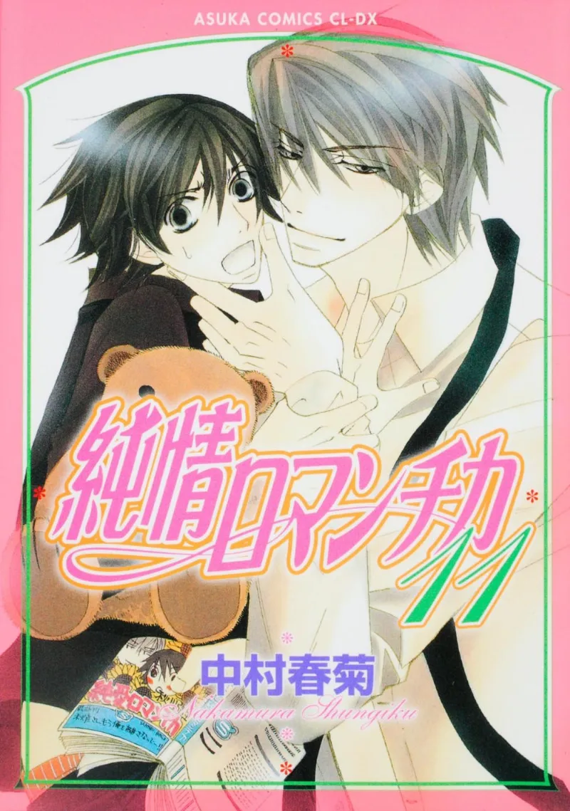 Volume 11