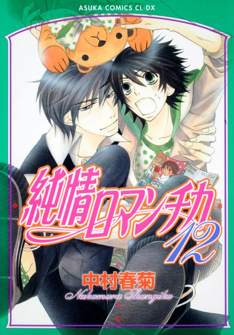 Volume 12