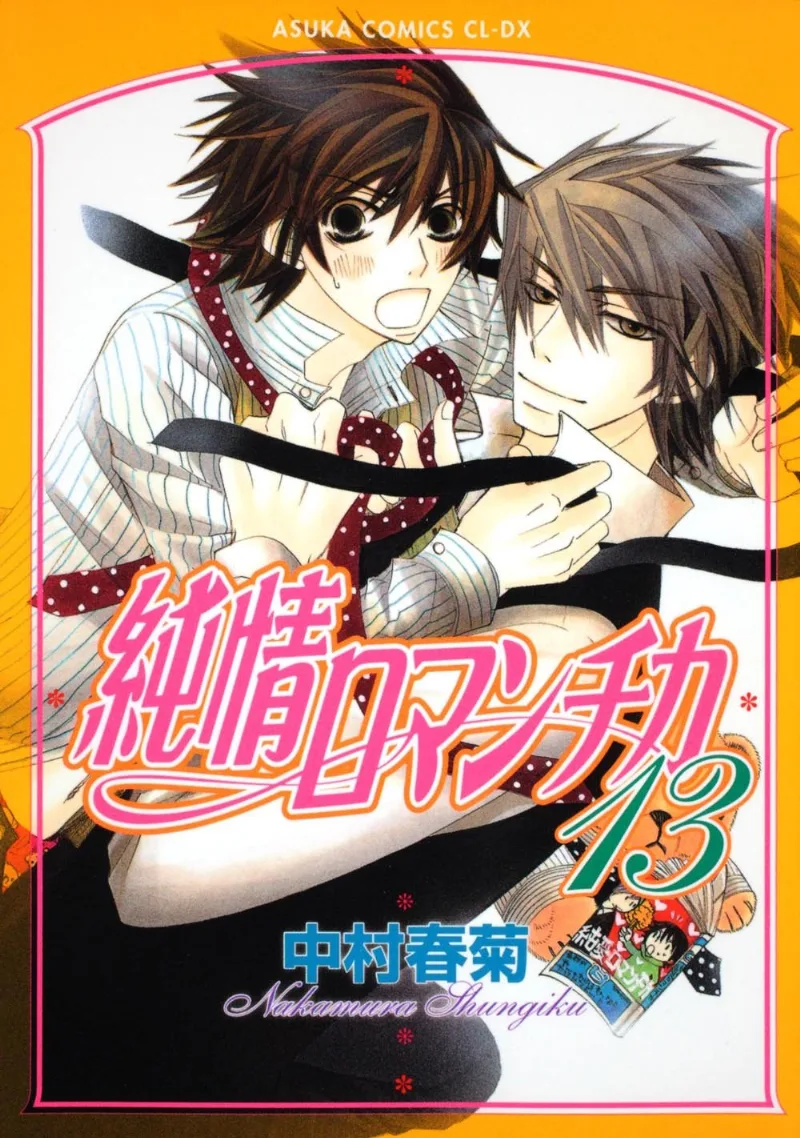 Volume 13
