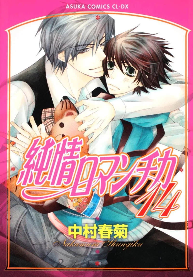 Volume 14